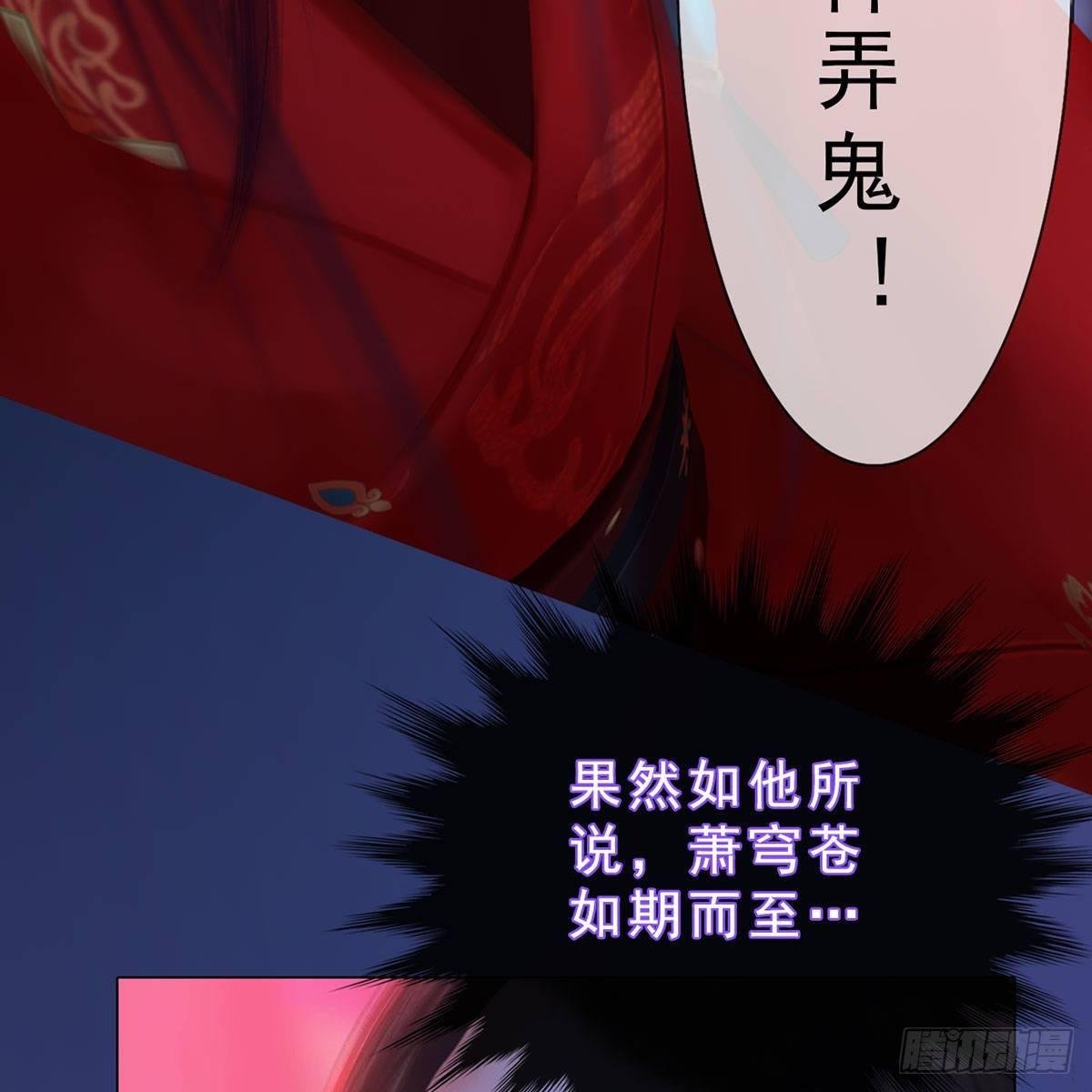 第34话：谷雨赌注