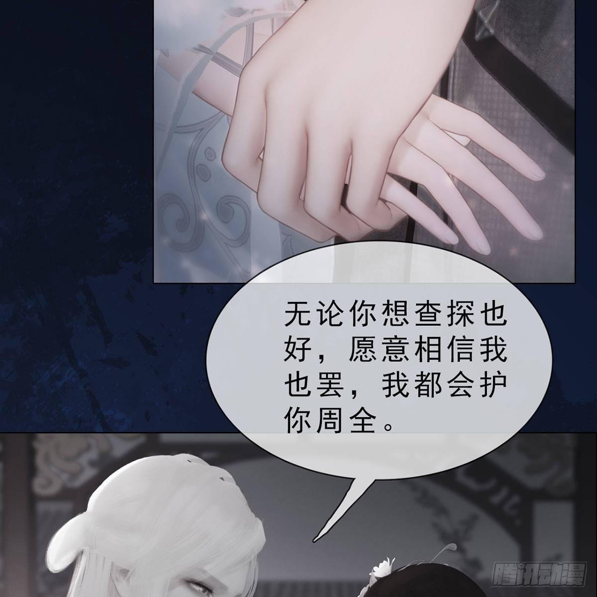 第34话：谷雨赌注