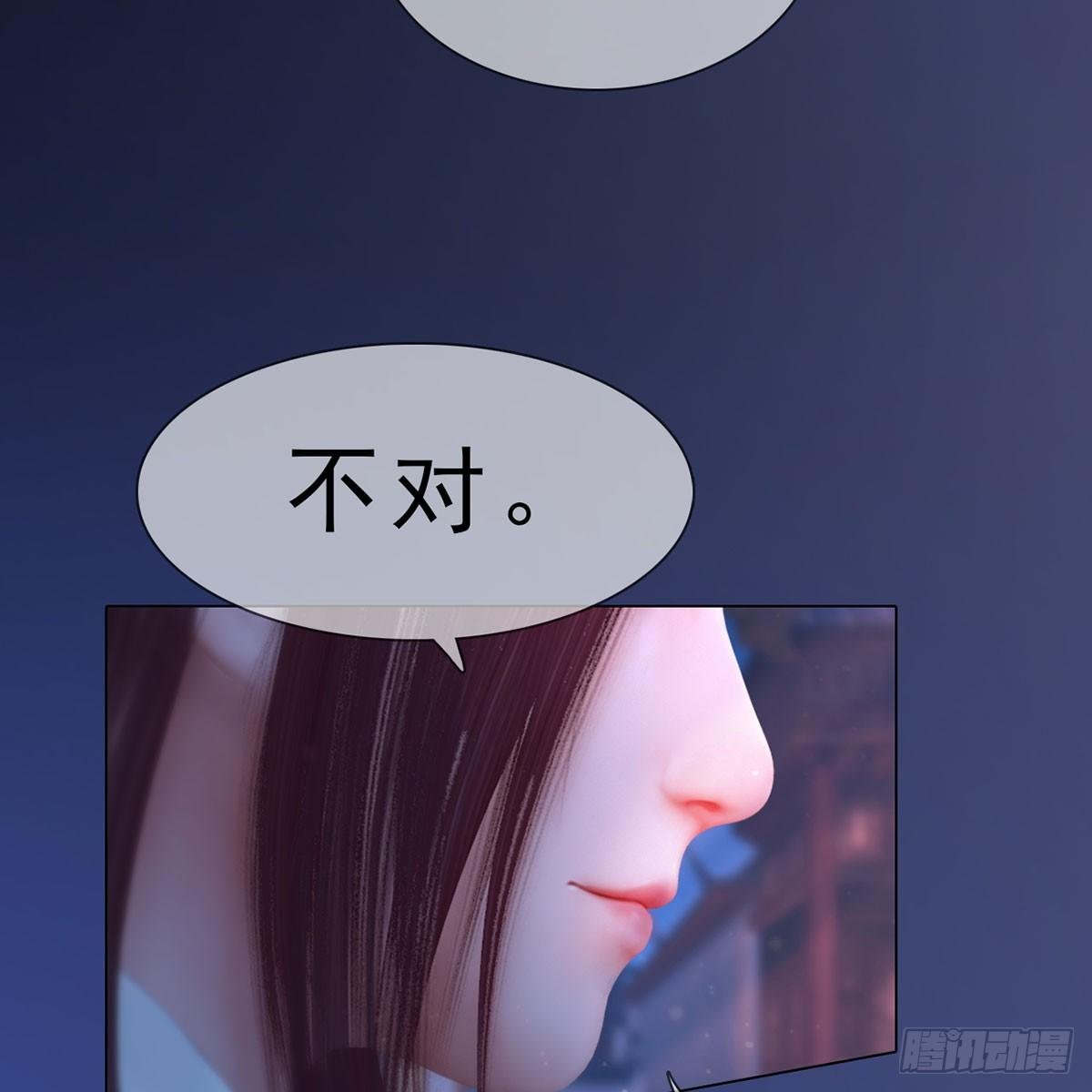 第35话：愿赌服输
