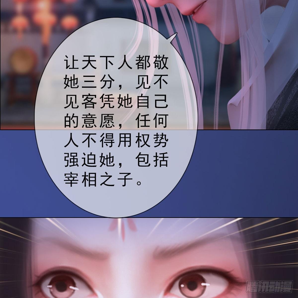 第35话：愿赌服输