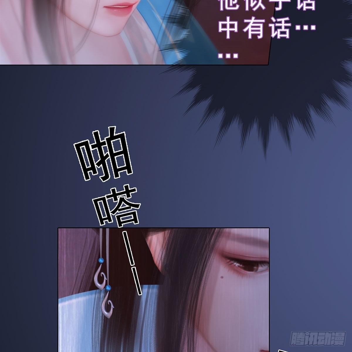 第35话：愿赌服输
