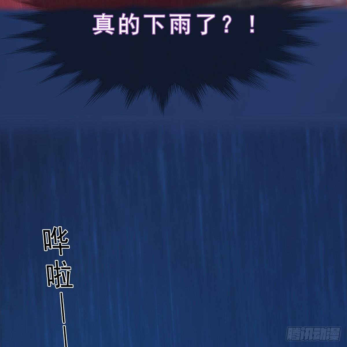 第35话：愿赌服输