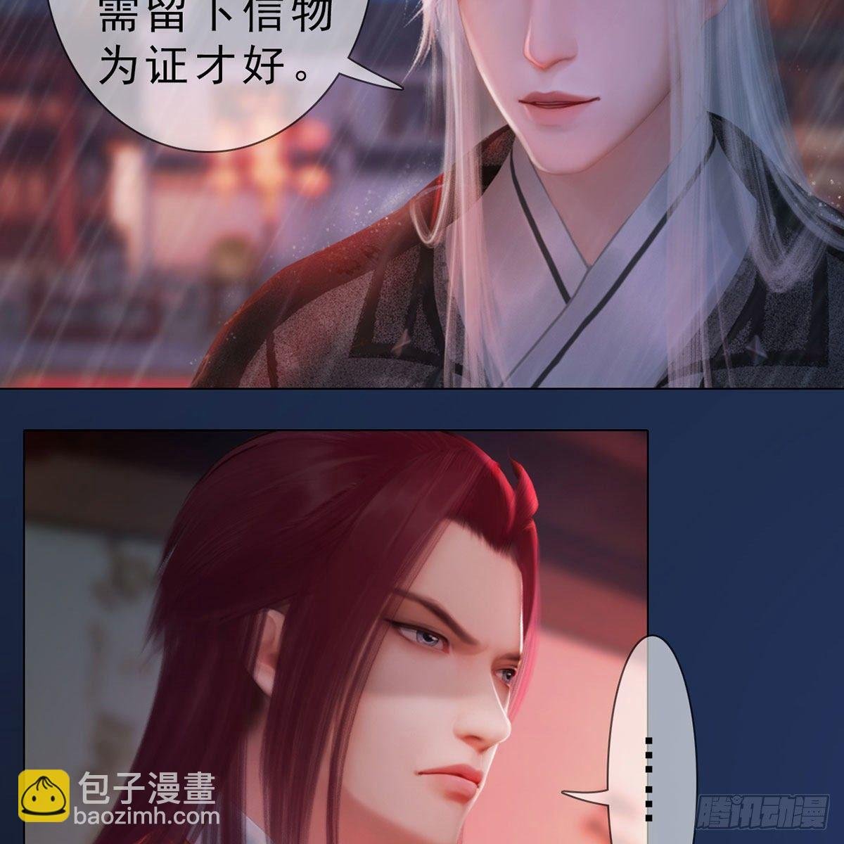 第36话：琴弦断雨