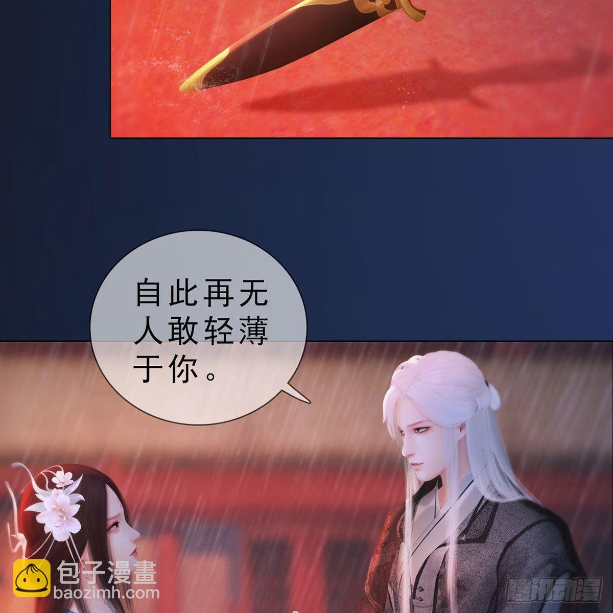 第36话：琴弦断雨