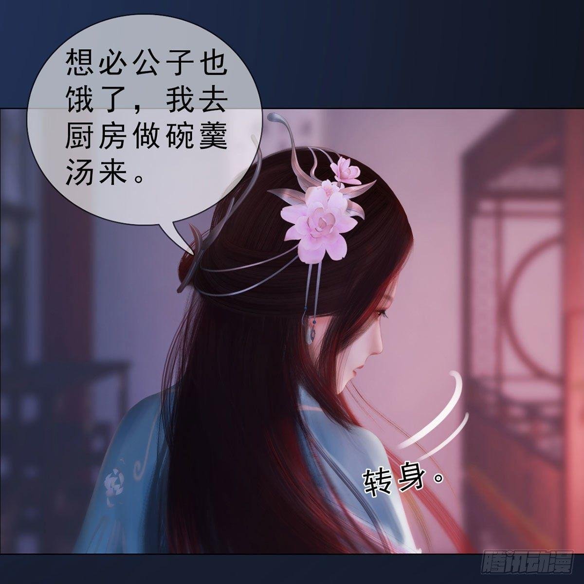 第36话：琴弦断雨