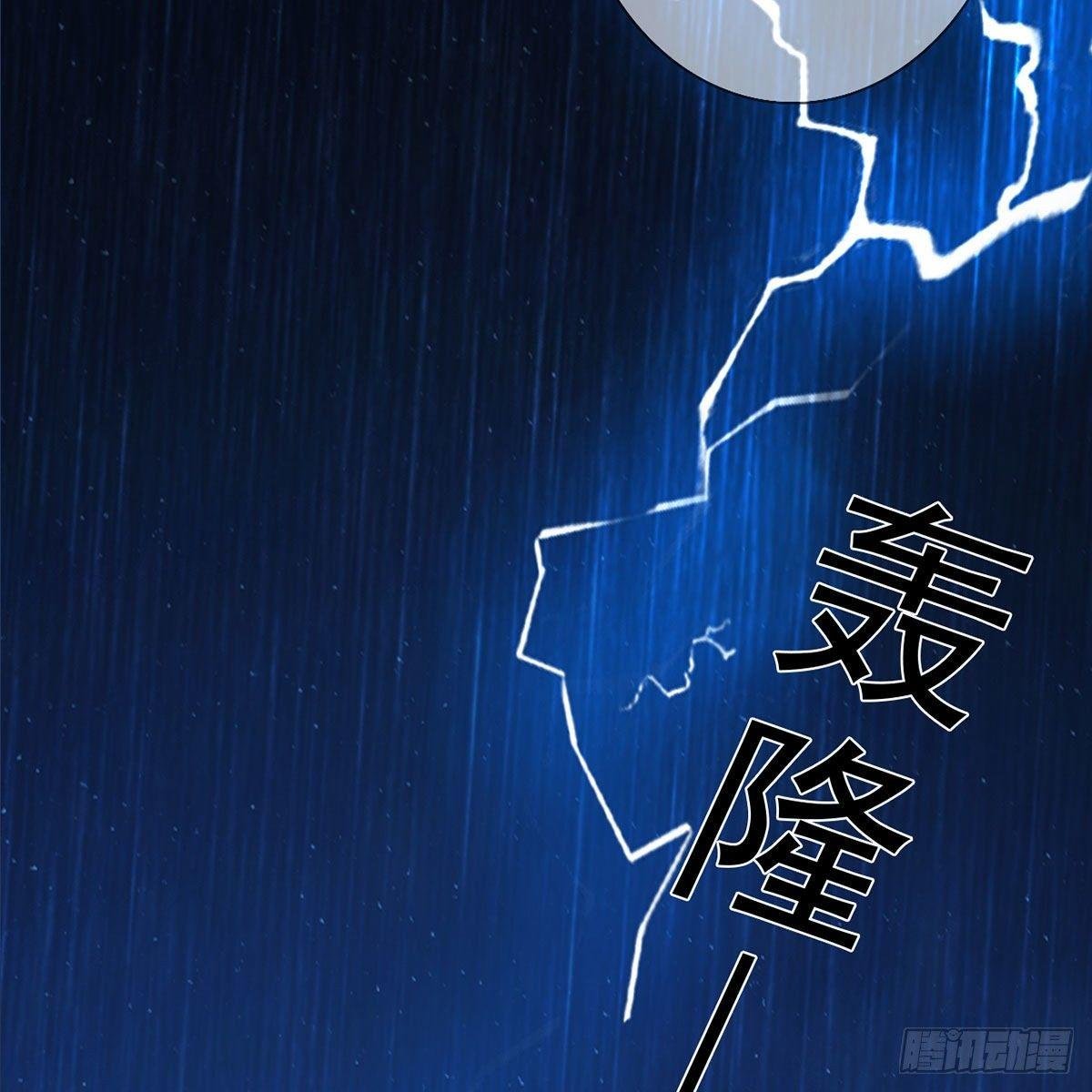第36话：琴弦断雨