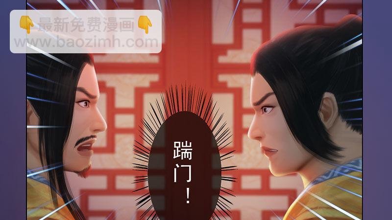第4话：金蝉脱壳