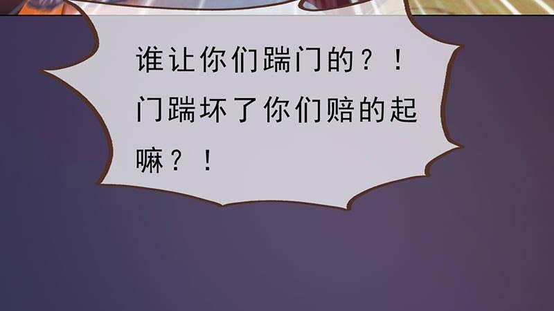 第4话：金蝉脱壳