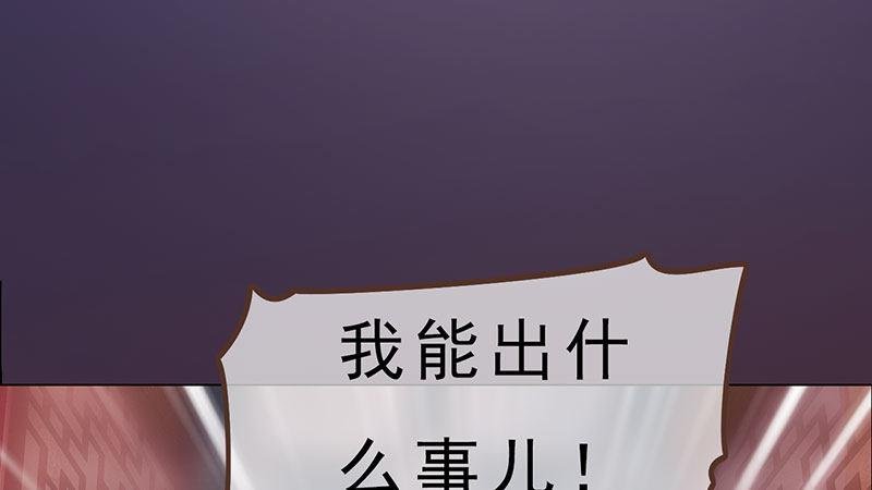 第4话：金蝉脱壳