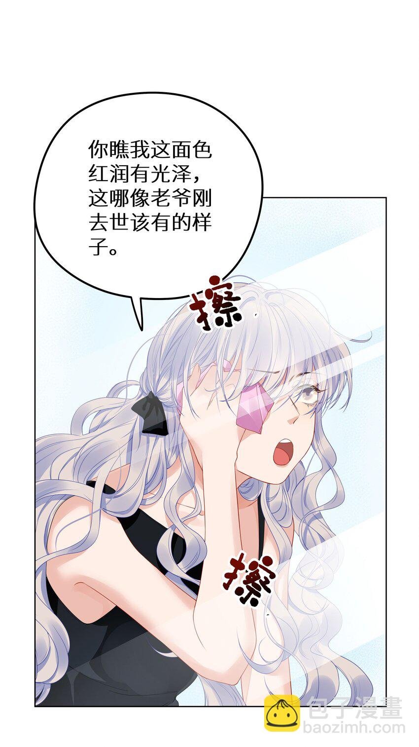 7月23日 新作上线，爆更3话