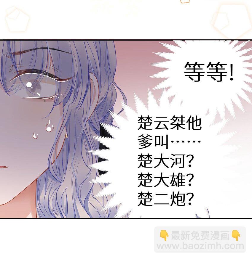 7月23日 新作上线，爆更3话