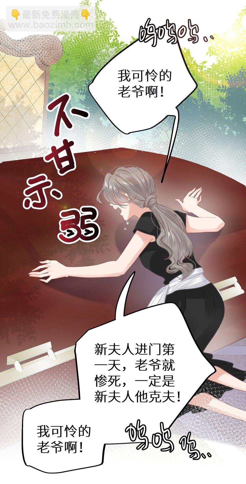 7月23日 新作上线，爆更3话