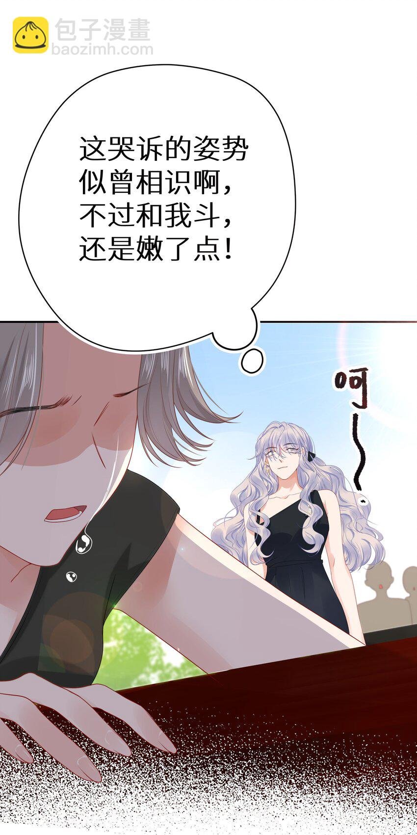 7月23日 新作上线，爆更3话