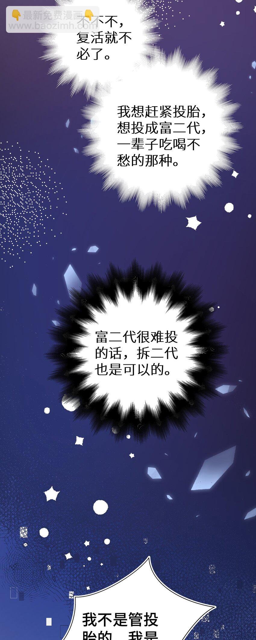 008 我就是猛男倾城！