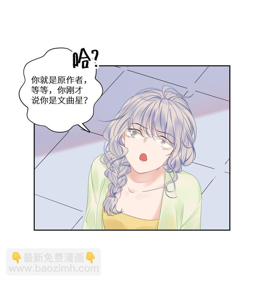 008 我就是猛男倾城！