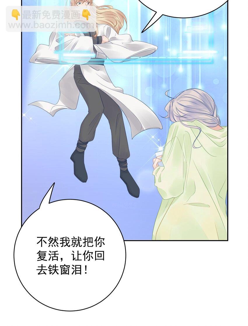 008 我就是猛男倾城！