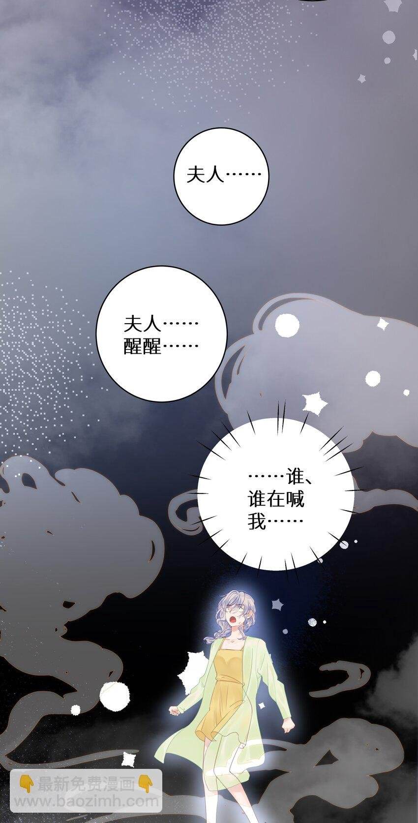 008 我就是猛男倾城！