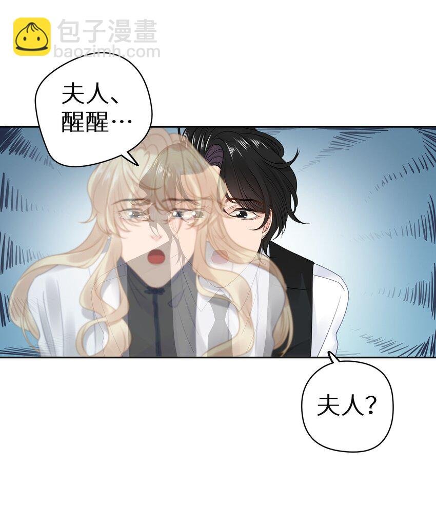 008 我就是猛男倾城！