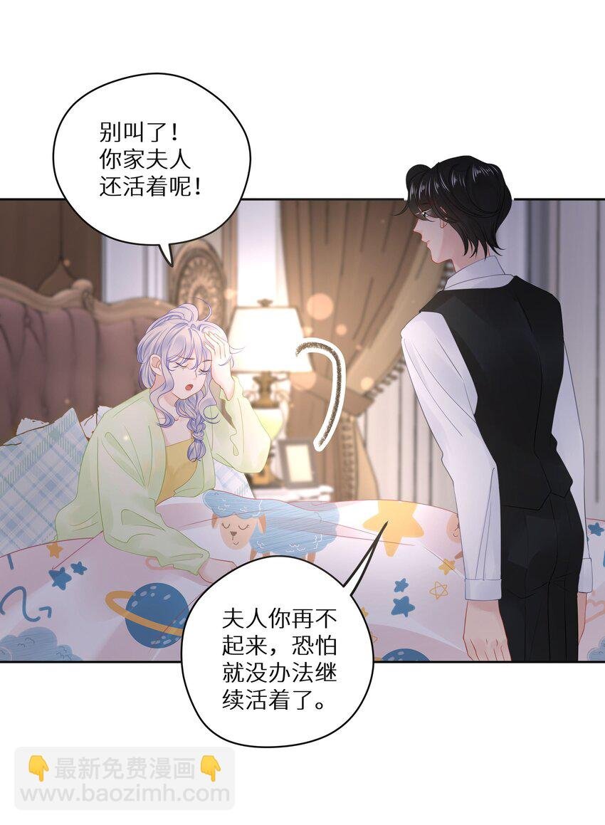 008 我就是猛男倾城！