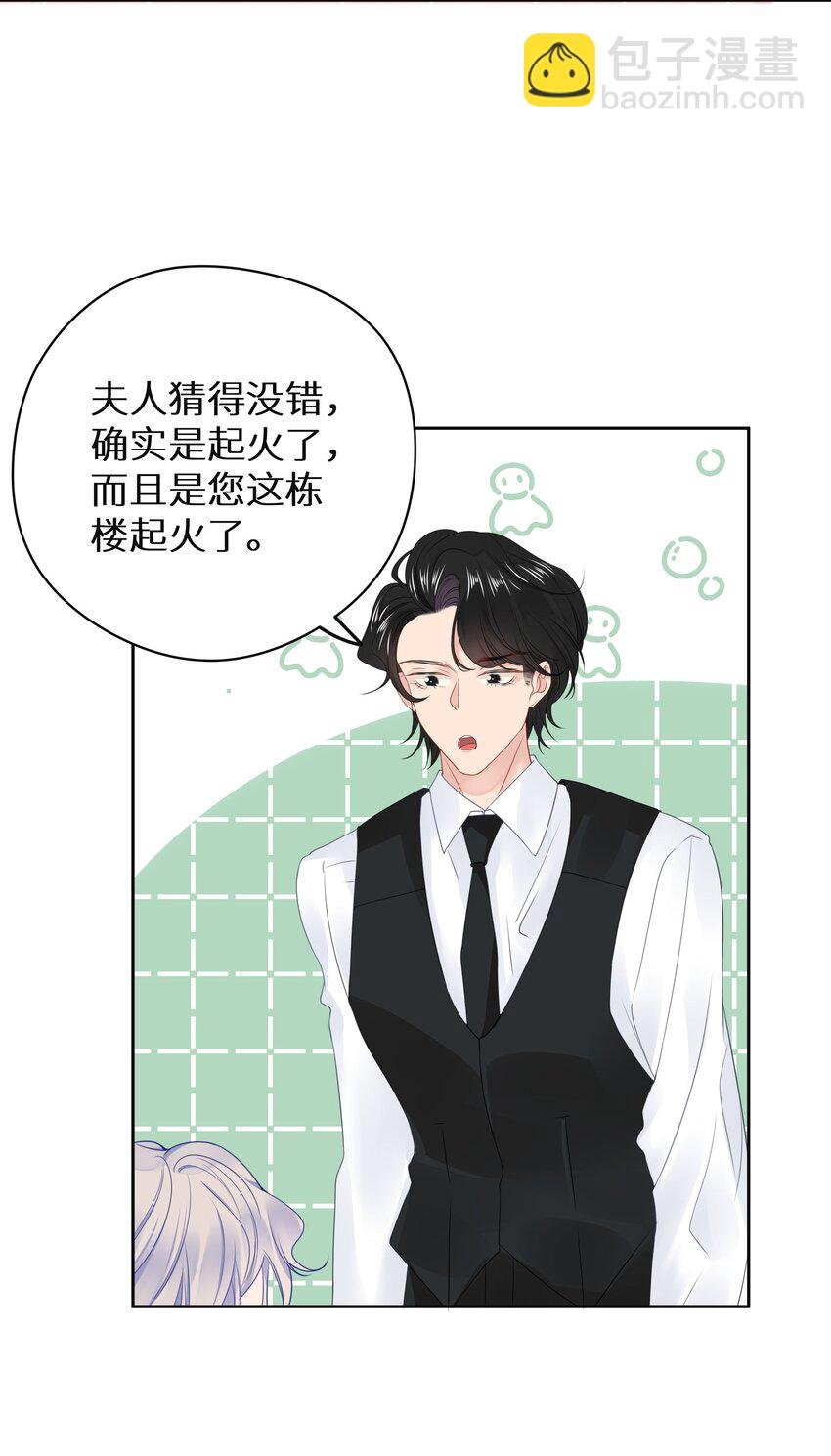 008 我就是猛男倾城！