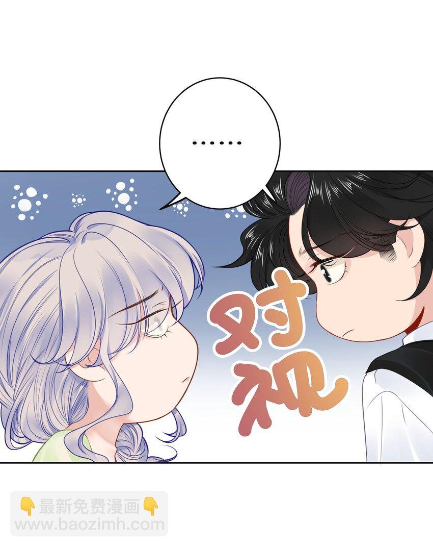 008 我就是猛男倾城！