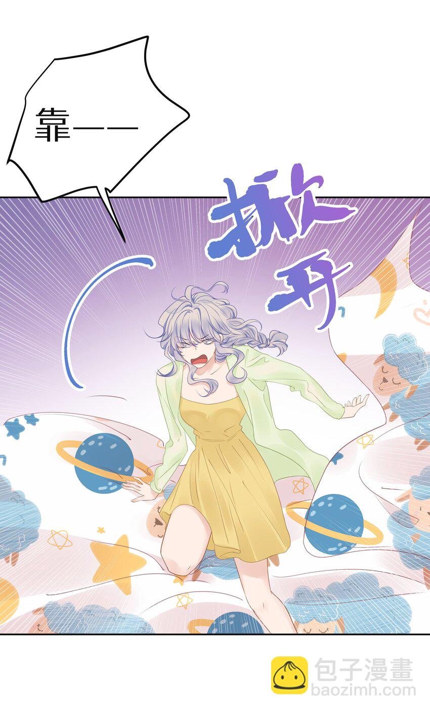 008 我就是猛男倾城！
