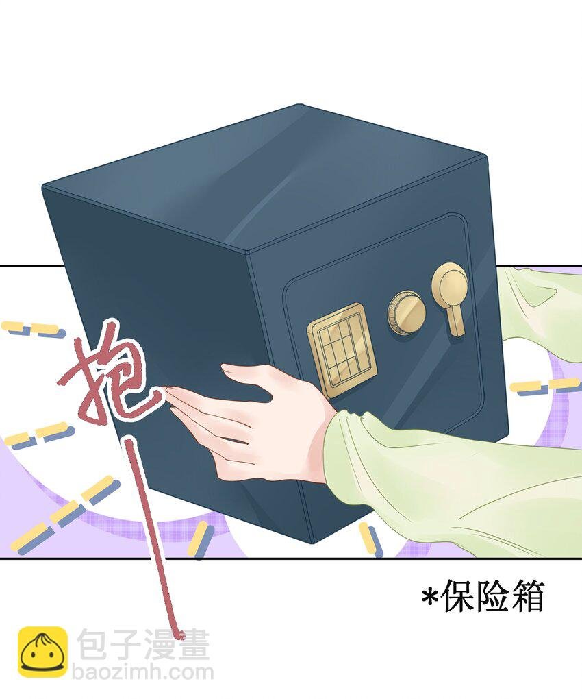 008 我就是猛男倾城！