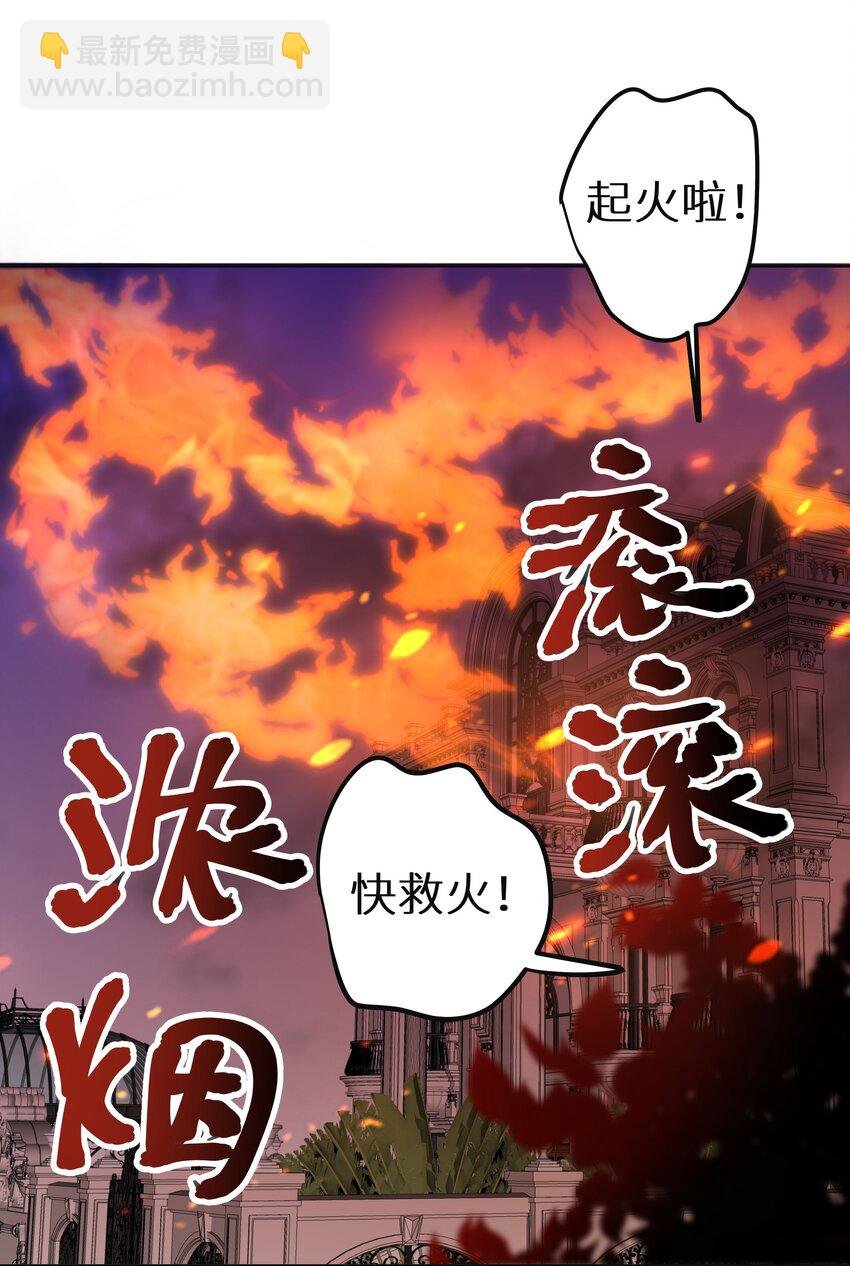 008 我就是猛男倾城！