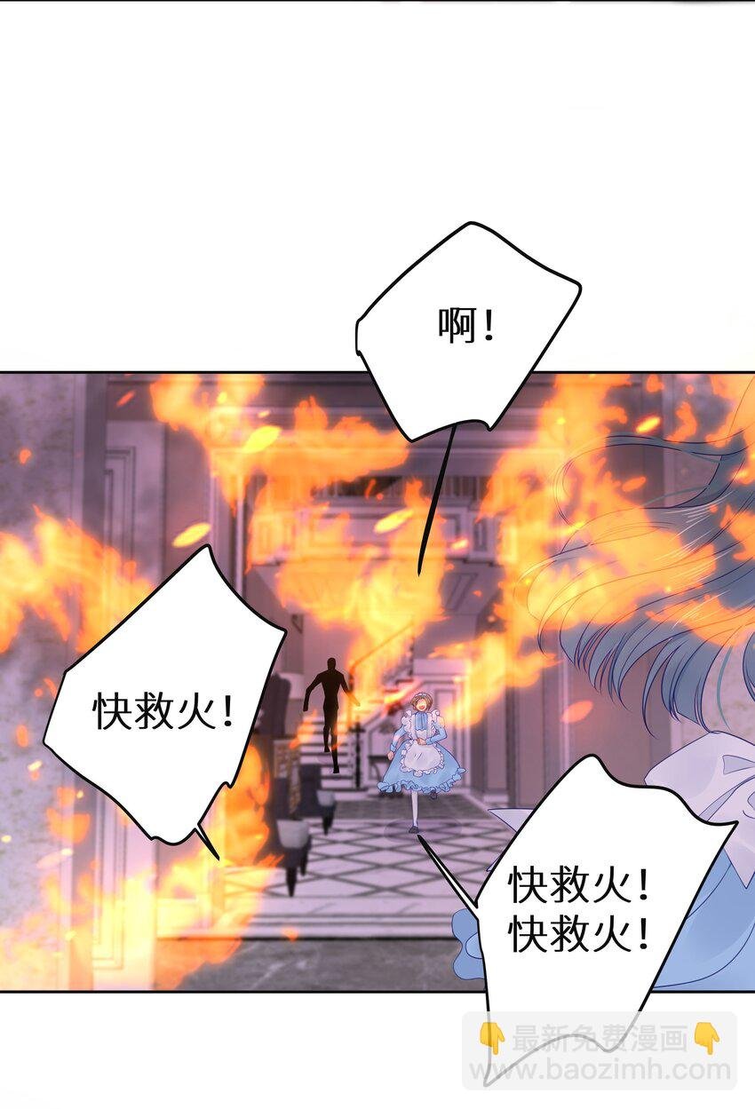 008 我就是猛男倾城！