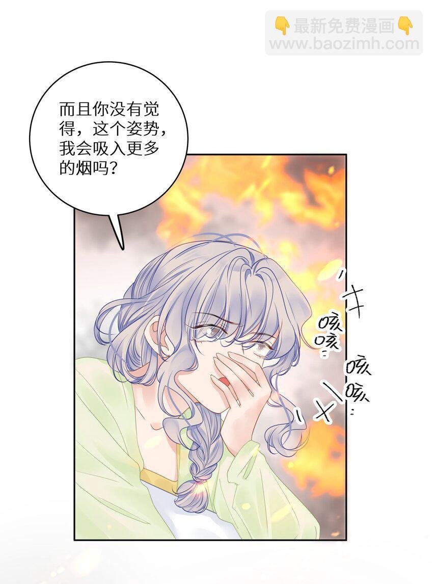 008 我就是猛男倾城！