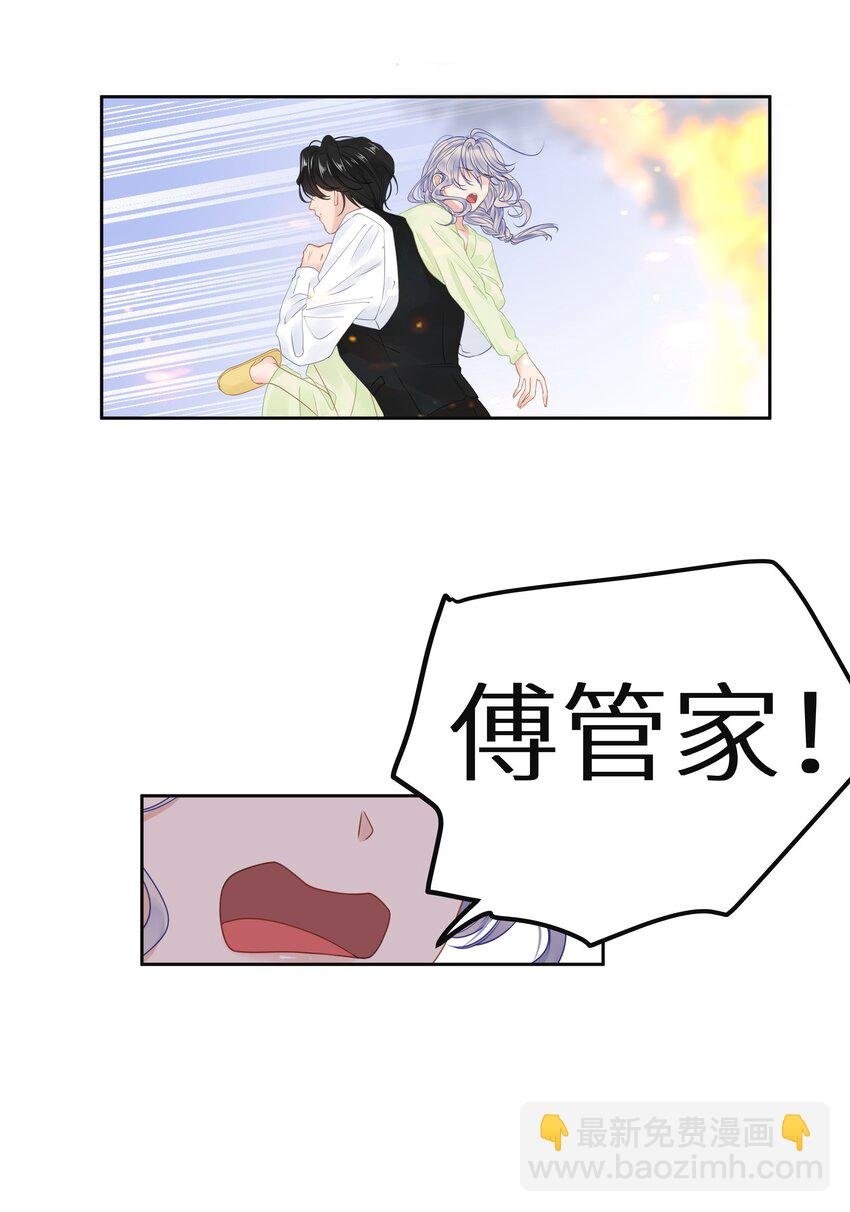 008 我就是猛男倾城！