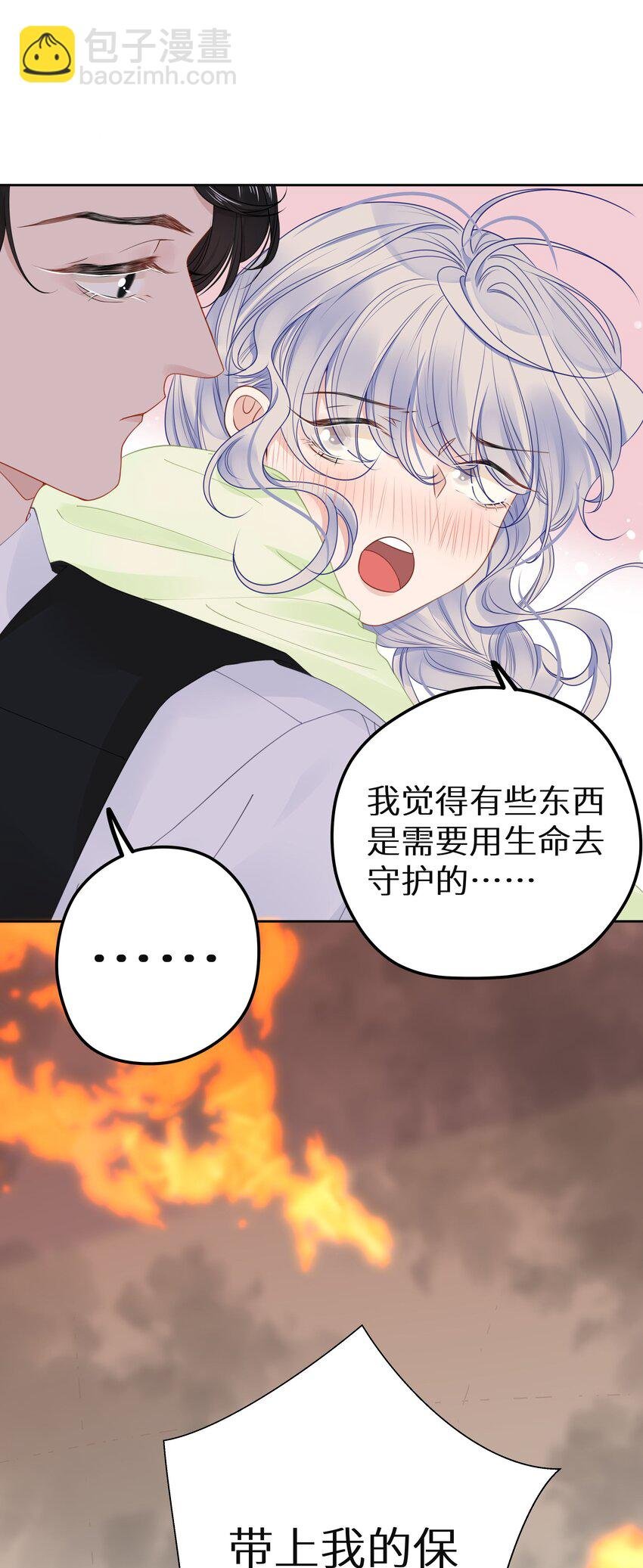 008 我就是猛男倾城！