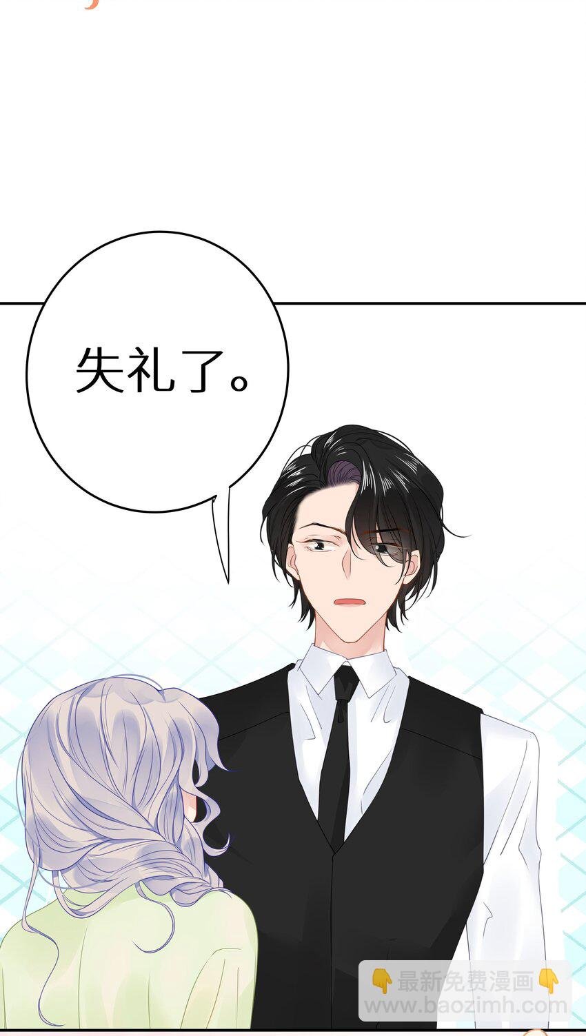 009 一场大火之后