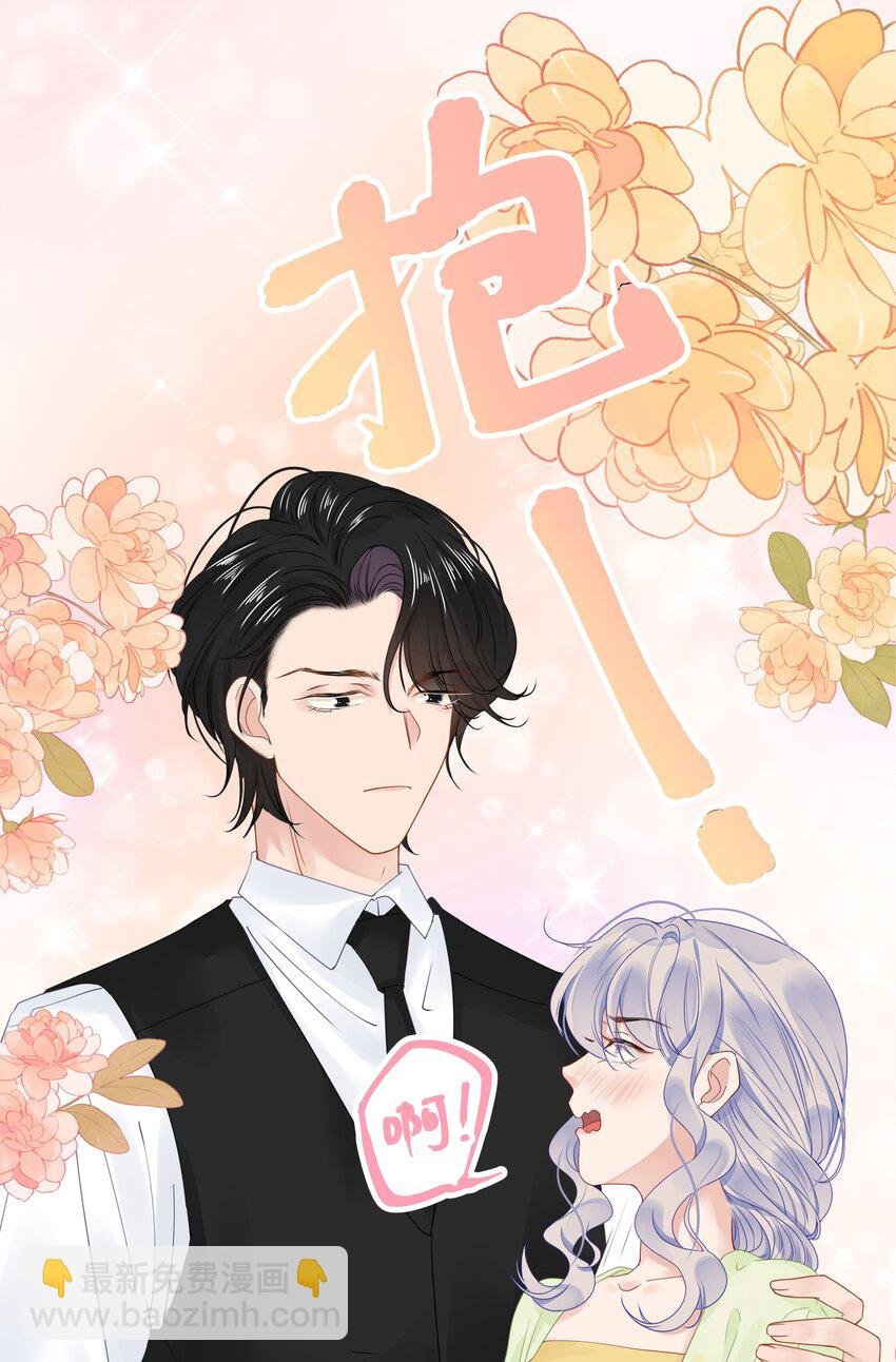 009 一场大火之后