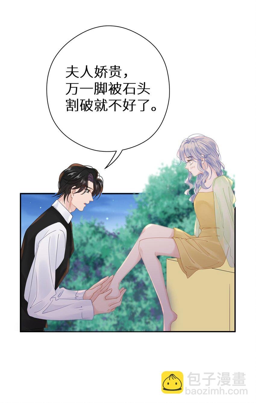 009 一场大火之后