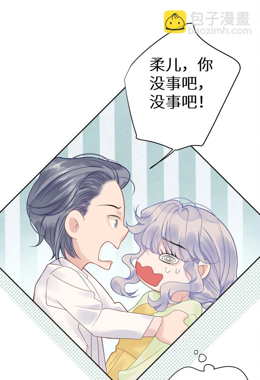 009 一场大火之后