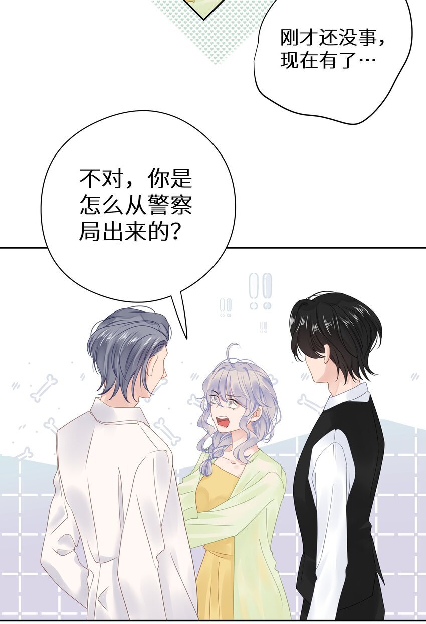 009 一场大火之后