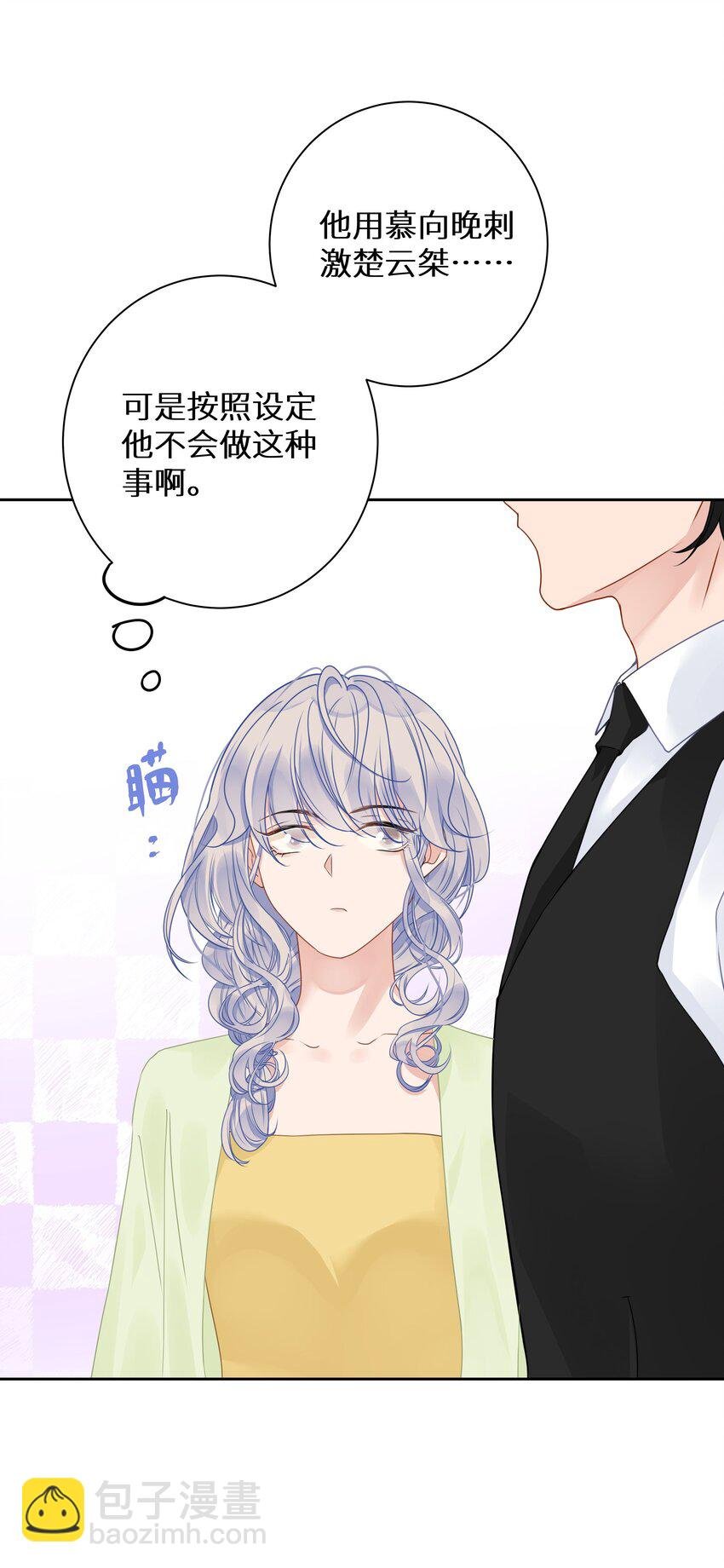 009 一场大火之后
