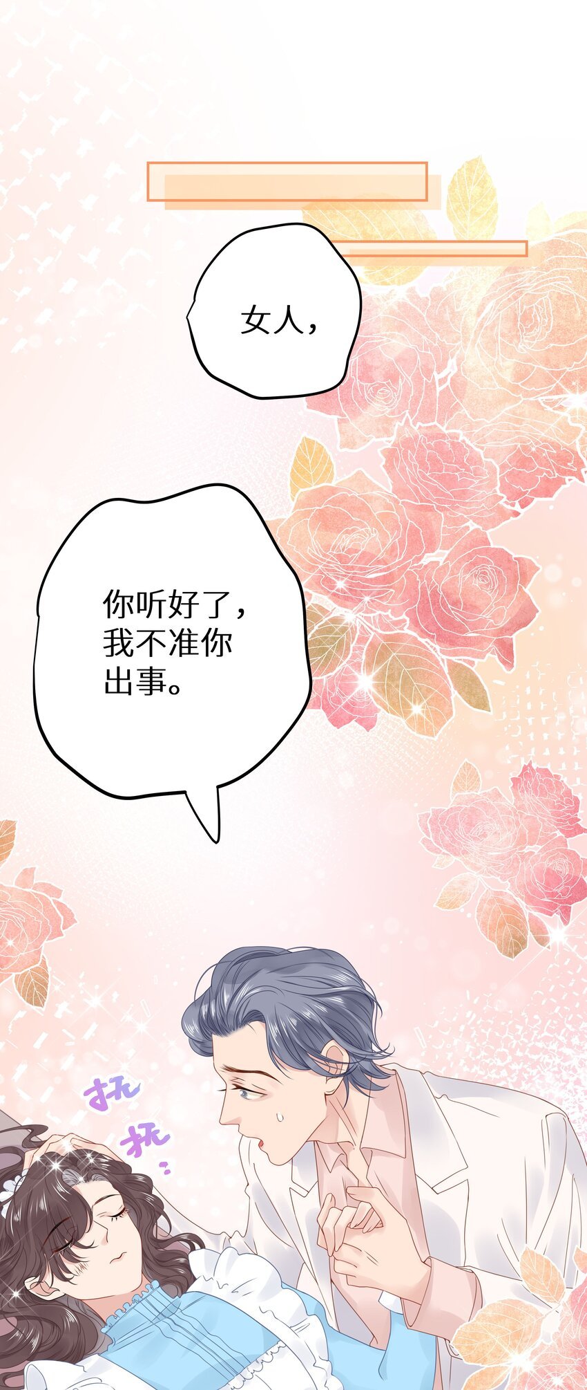 009 一场大火之后