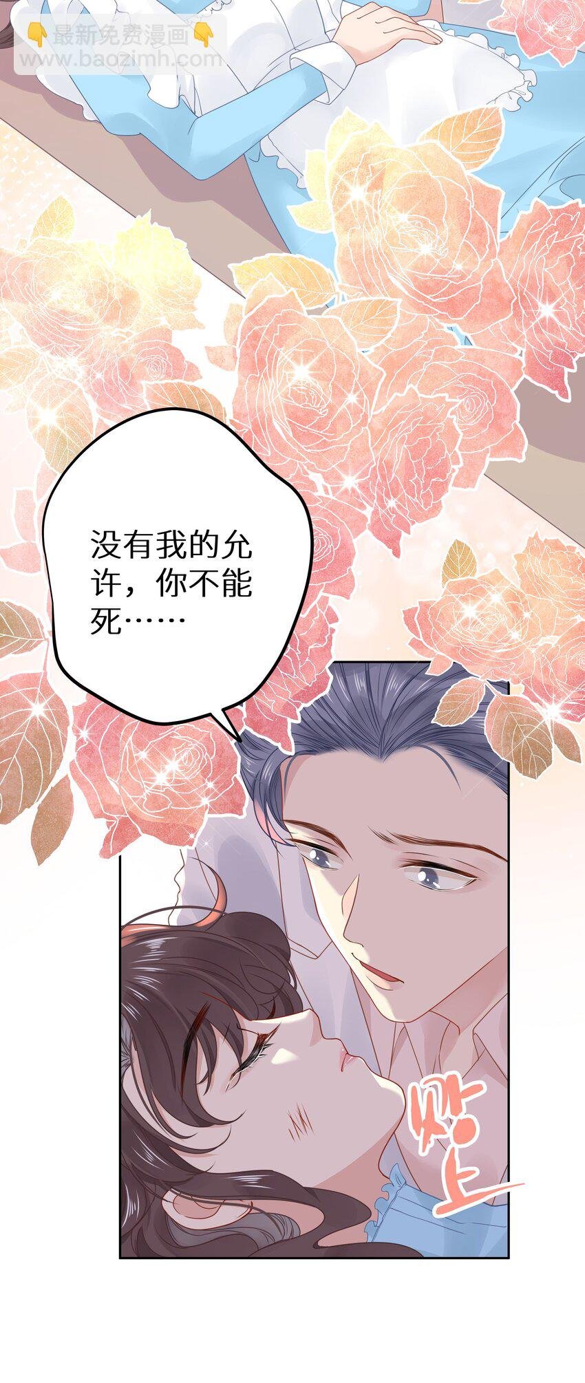 009 一场大火之后
