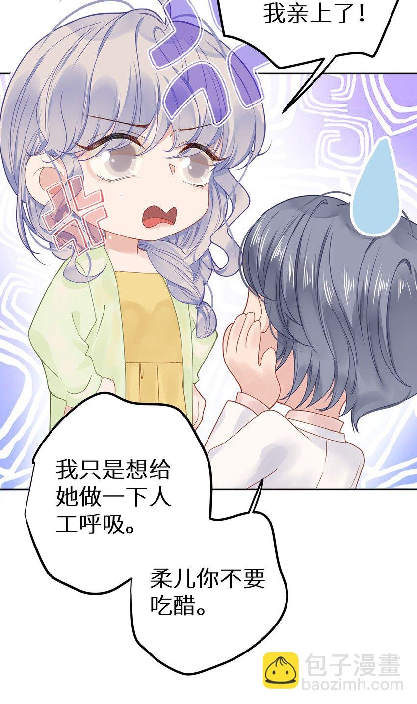 009 一场大火之后