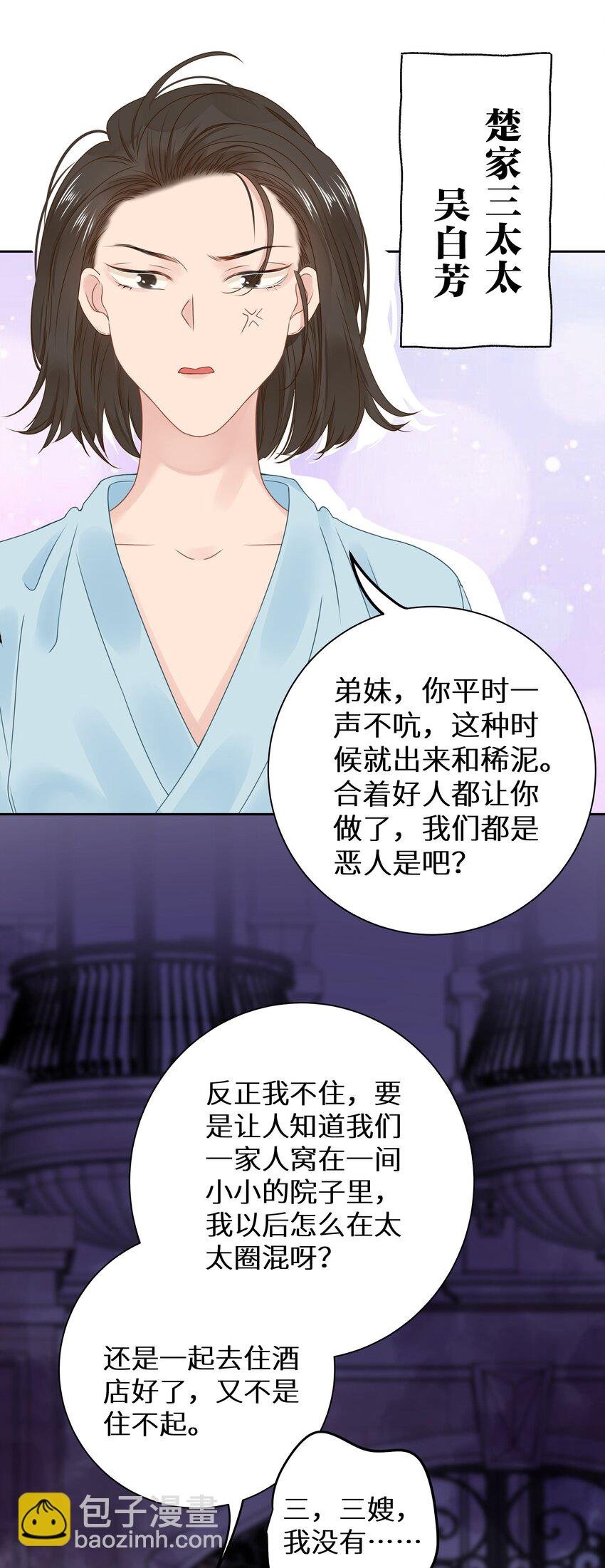 009 一场大火之后