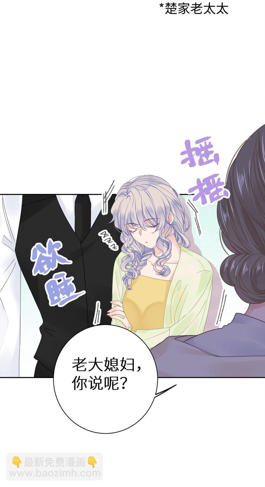 009 一场大火之后