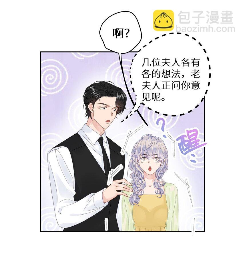 009 一场大火之后