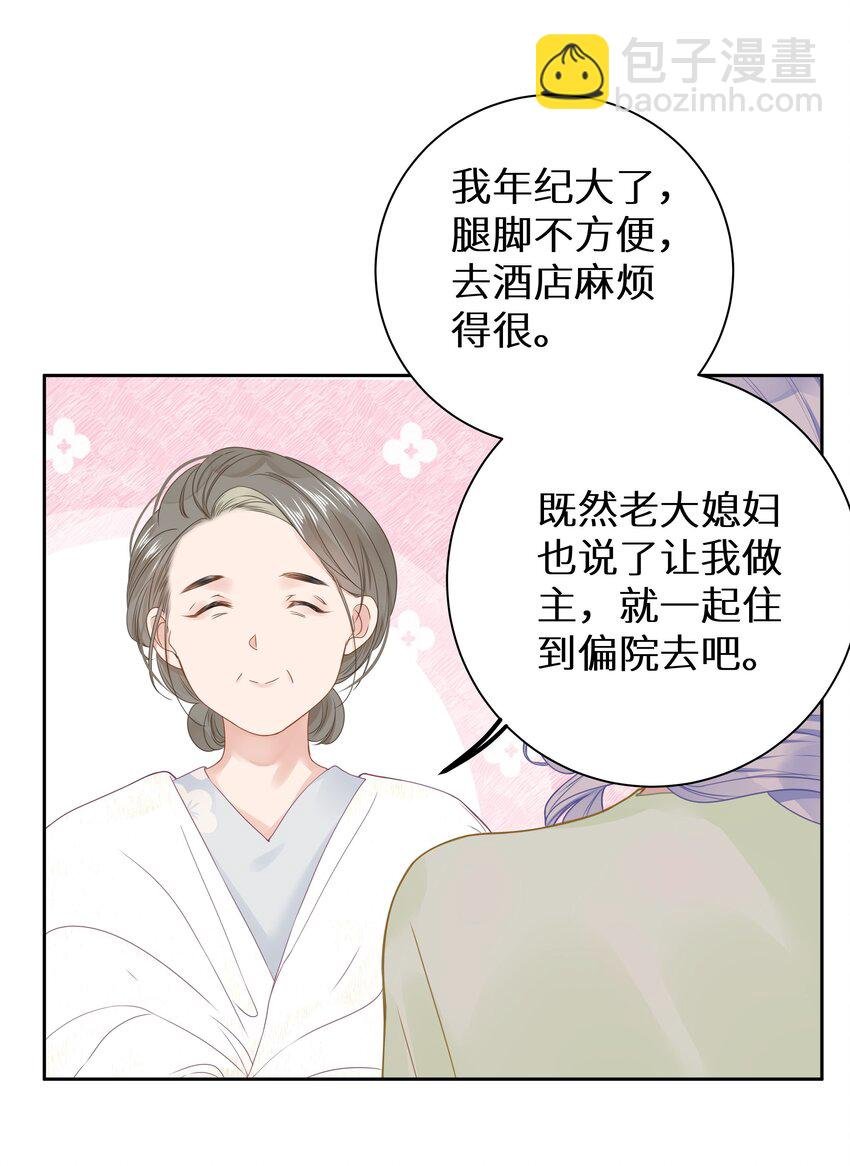 009 一场大火之后
