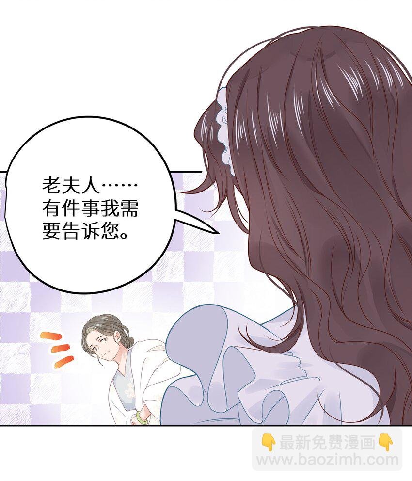 009 一场大火之后