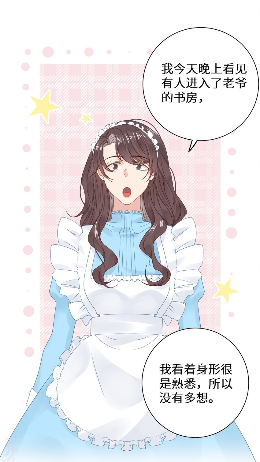 009 一场大火之后