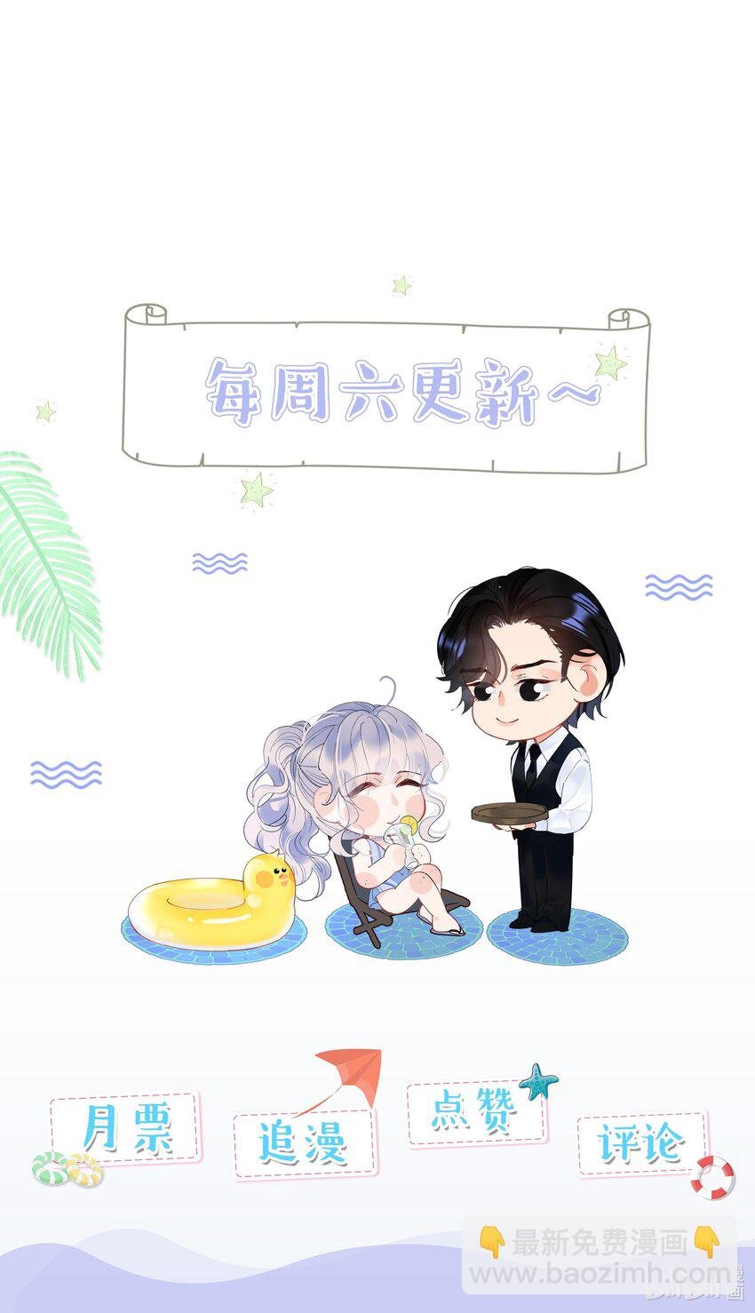 009 一场大火之后