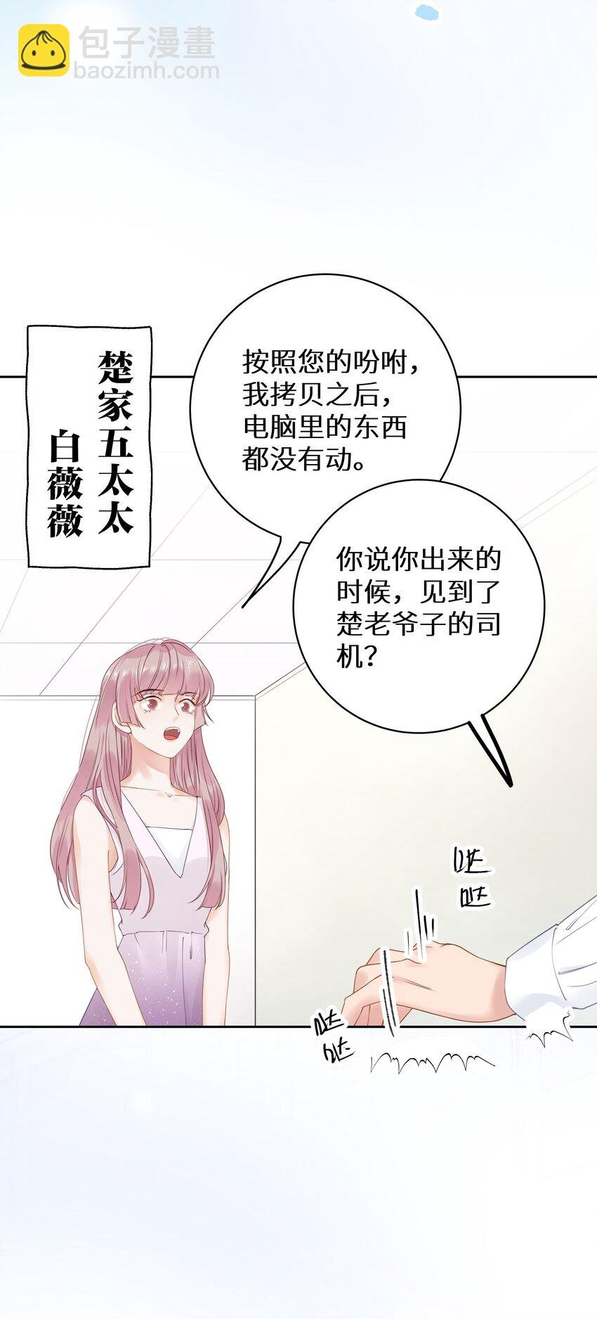 010 四人激情夜？！