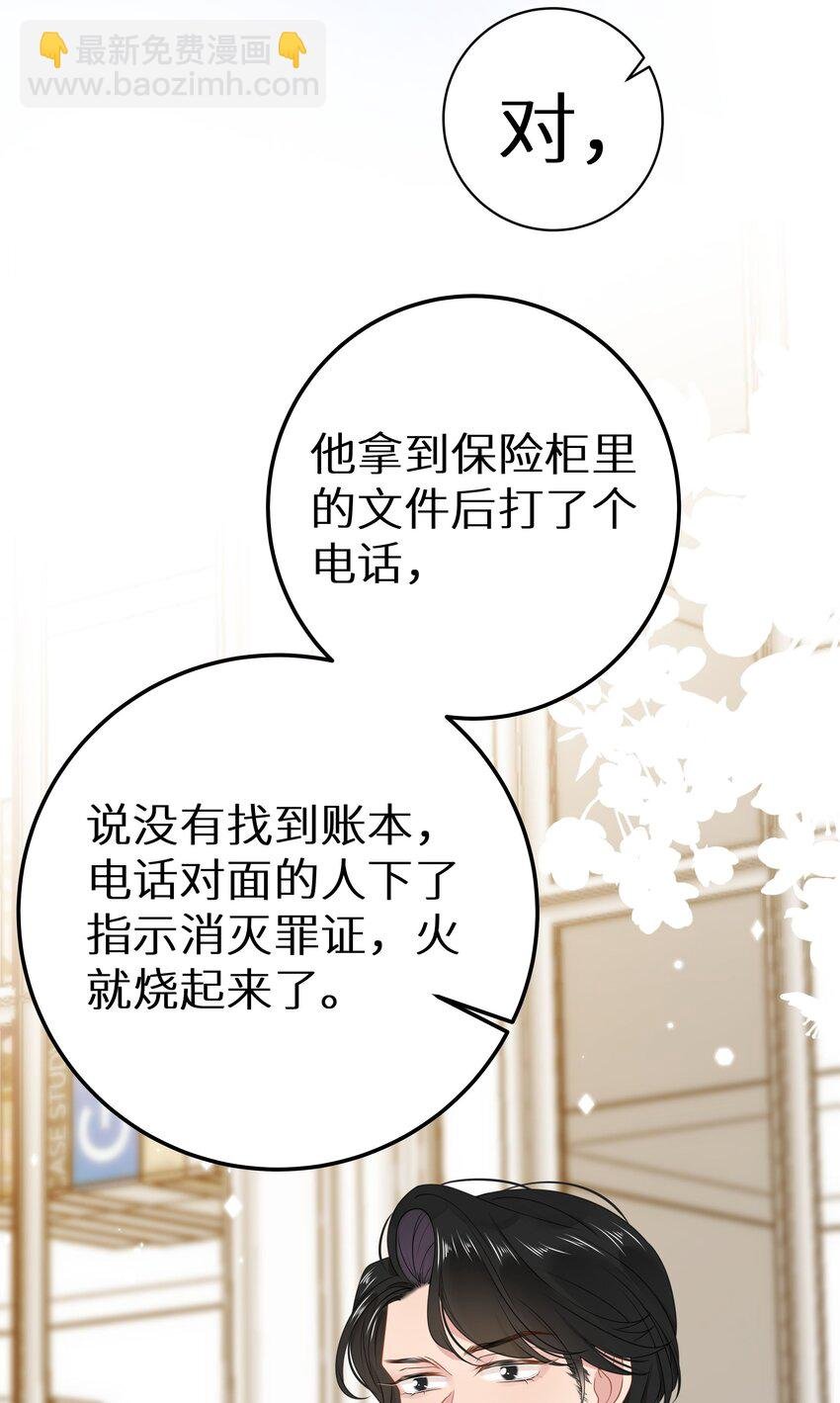 010 四人激情夜？！